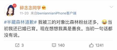 网红吃瓜猛料投稿平台有哪些,热门平台大盘点 第1张 网红吃瓜猛料投稿平台有哪些,热门平台大盘点 第1张