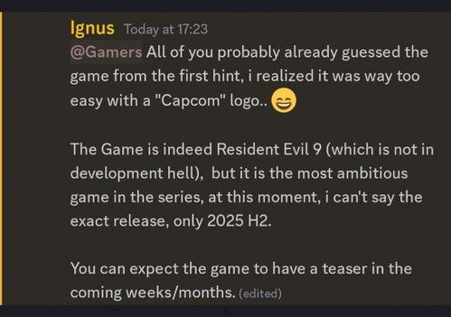 下半年生化爆料新闻,突破性进展与争议事件盘点 第1张 下半年生化爆料新闻,突破性进展与争议事件盘点 第1张