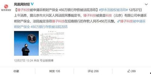 中国资本最新爆料新闻,最新爆料揭示行业变革新动向 第2张 中国资本最新爆料新闻,最新爆料揭示行业变革新动向 第2张