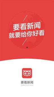 今日头条爆料热点入口,揭秘娱乐圈最新八卦，明星幕后故事大曝光！  第1张