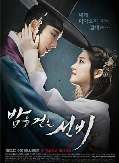 夜行书生在线观看土豆,穿越时空的浪漫传奇 第1张 夜行书生在线观看土豆,穿越时空的浪漫传奇 第1张