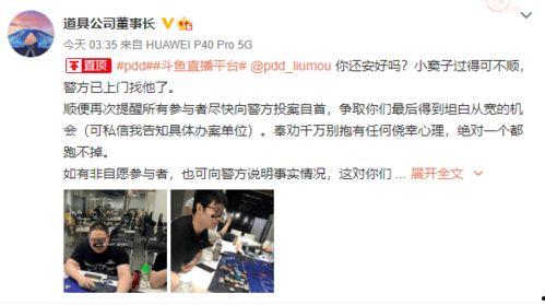 虎牙爆料小象视频,小象视频精彩瞬间大盘点 第1张 虎牙爆料小象视频,小象视频精彩瞬间大盘点 第1张