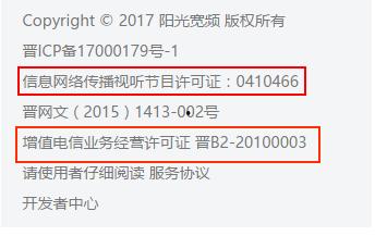 突发新闻视频爆料,事件背后真相令人震惊 第3张 突发新闻视频爆料,事件背后真相令人震惊 第3张