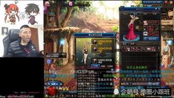 dnf直播最新爆料,揭秘游戏未来动向与神秘新内容 第1张 dnf直播最新爆料,揭秘游戏未来动向与神秘新内容 第1张